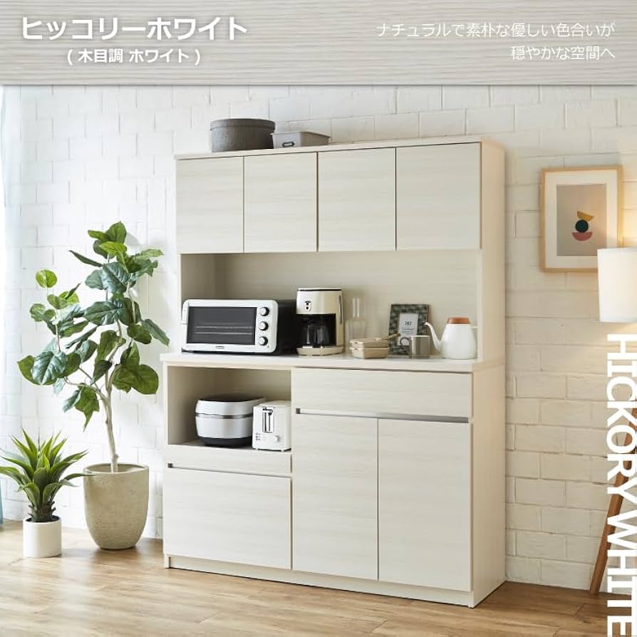 キッチンボード 楽天市場】【ふるさと納税】キッチンボード 【セイル 140